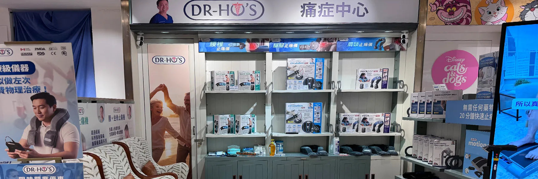 Tsuen Wan store